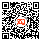 淘寶店鋪